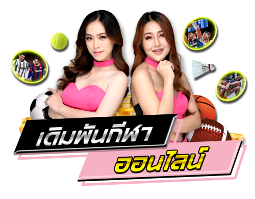หัวข้อ_5